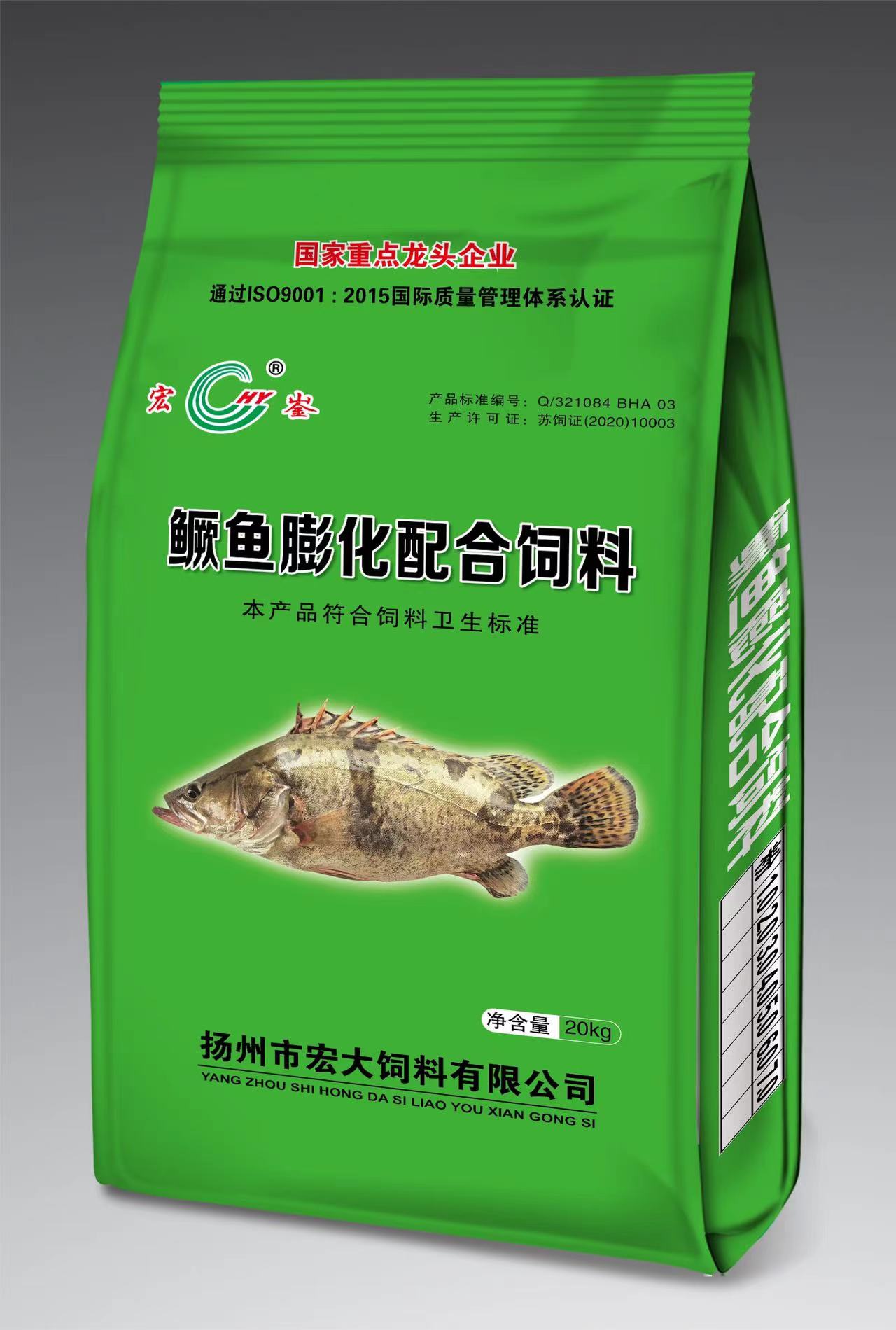 鱖魚飼料